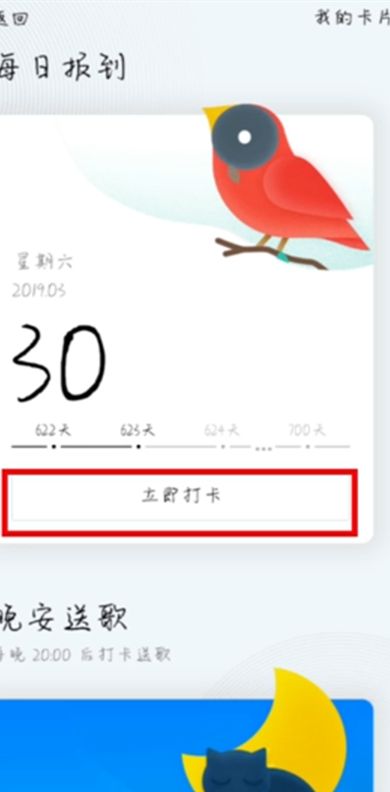 「最新QQ打卡攻略，輕松掌握簽到新姿勢(shì)」