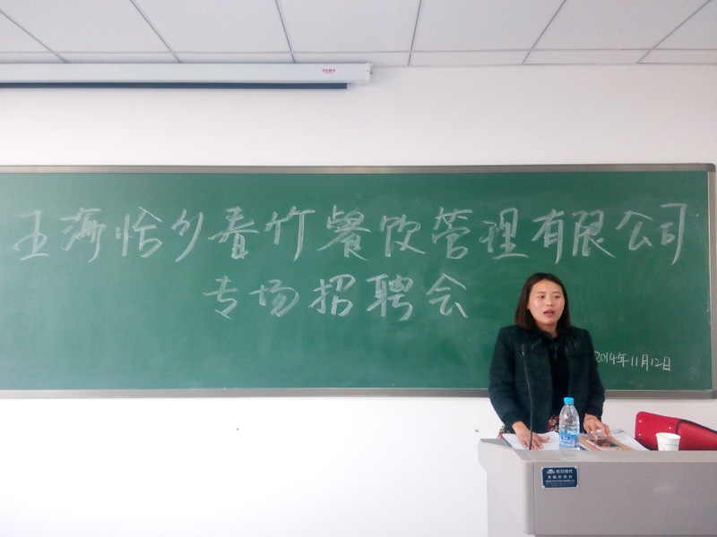 長春酒店管理最新招聘趨勢，行業(yè)洞察、觀點(diǎn)碰撞與個人選擇