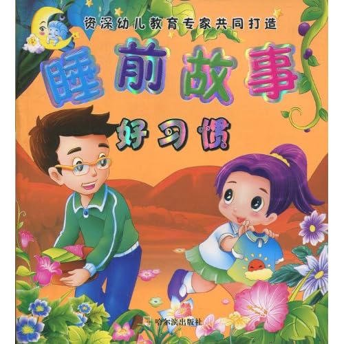 顧正南梁旖，深情追逐與期待的故事最新章節(jié)