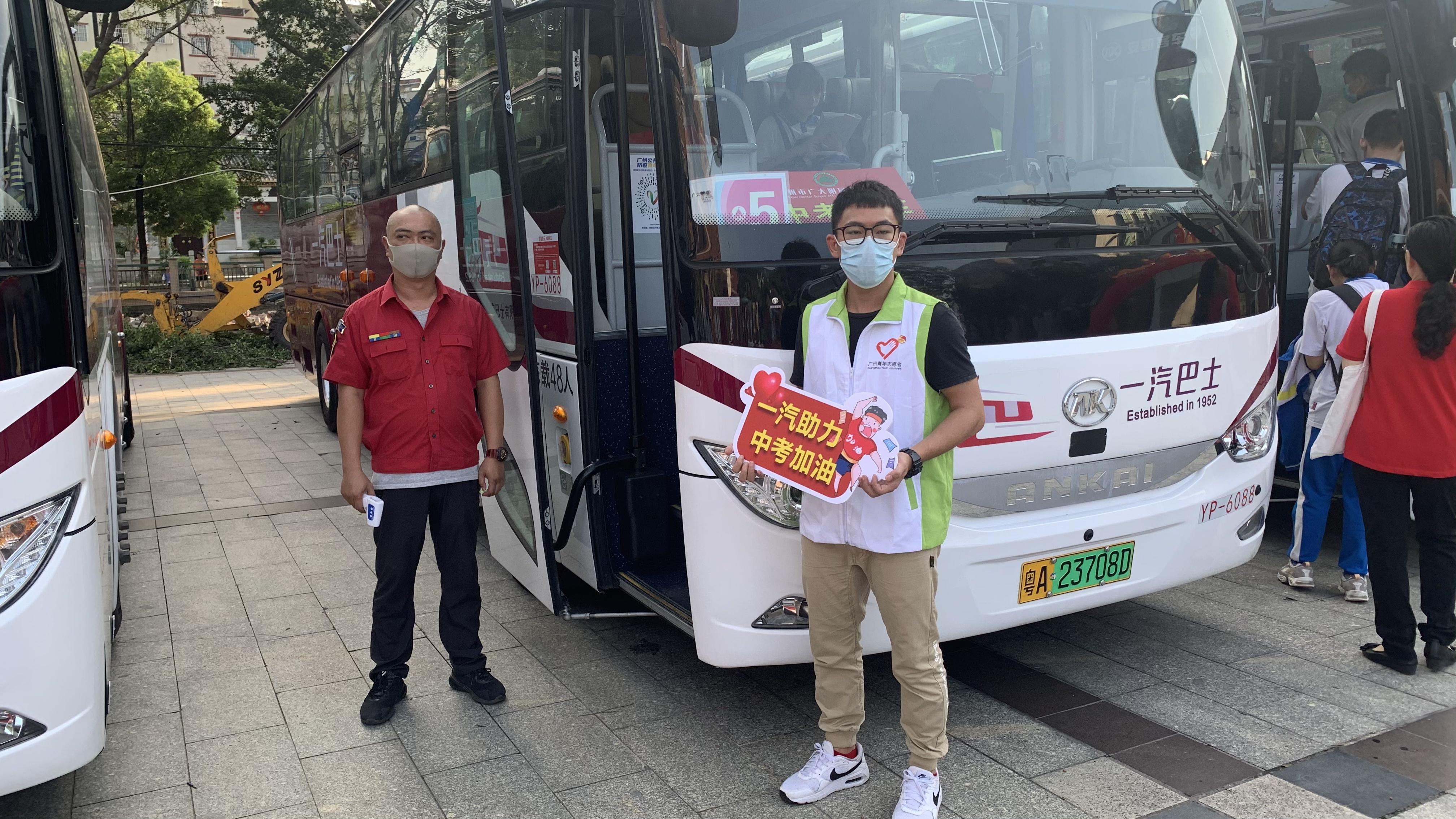 最新地鐵志愿者app,最新地鐵志愿者app步驟指南