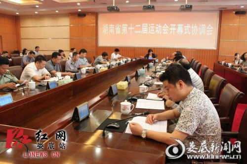 婁底紅網(wǎng)最新動(dòng)態(tài)，擁抱自然，踏尋內(nèi)心平靜的旅行之旅