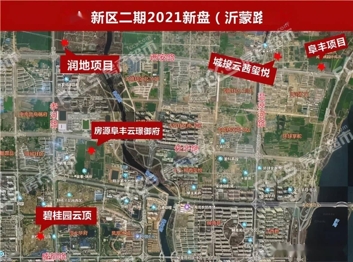 臨沂北城房價更新動態(tài)，最新消息與趨勢分析