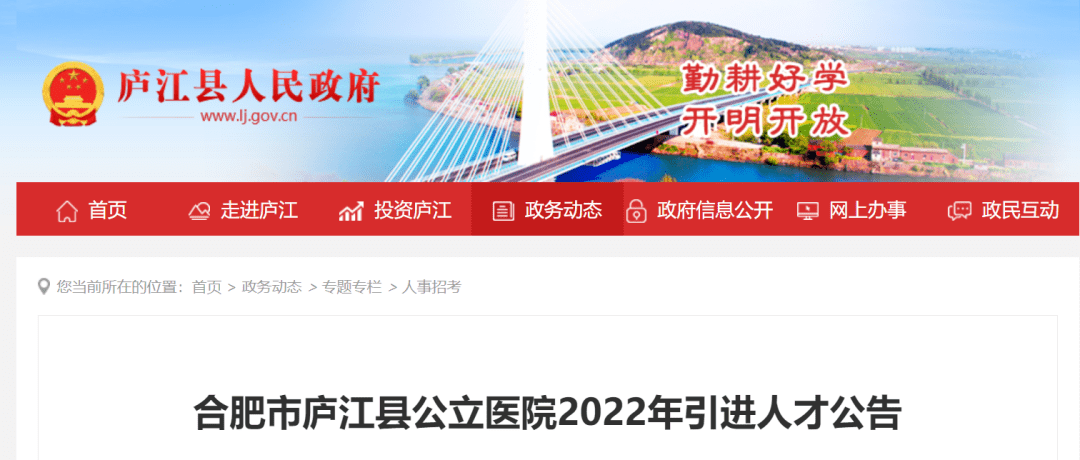 探尋躍興企業(yè)職業(yè)機(jī)遇，蕪湖躍興最新招聘職位概覽