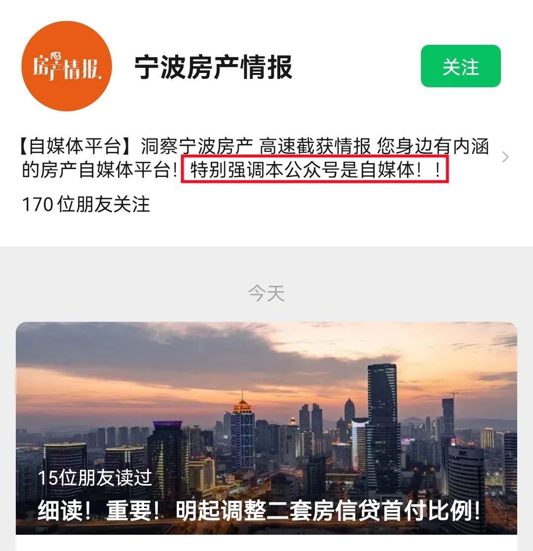 佛山樓市最新政策出臺(tái),佛山樓市最新政策出臺(tái)，解讀與觀點(diǎn)闡述