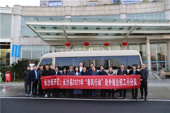 長沙麓谷最新普工招聘,長沙麓谷最新普工招聘，變化帶來自信與成就感，啟程你的勵志人生！