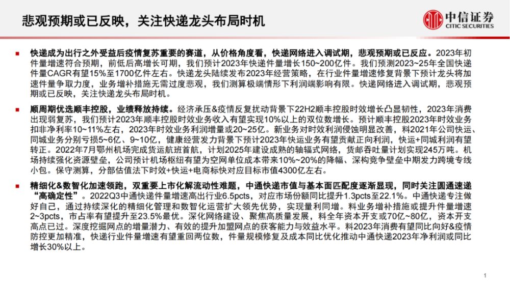 云南李長(zhǎng)林的最新任職，多方觀點(diǎn)分析與個(gè)人立場(chǎng)闡述