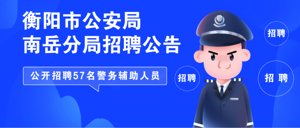 南岳招聘網(wǎng)最新招聘,南岳招聘網(wǎng)最新招聘，小巷中的隱藏寶藏，獨特環(huán)境等你來探秘！