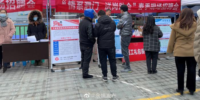 余姚泗門最新招工信息匯總?