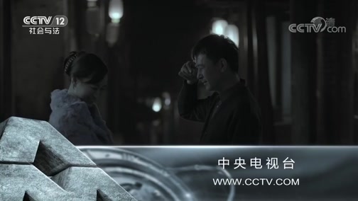 普法欄目劇臥底最新季8，深度探討與啟示
