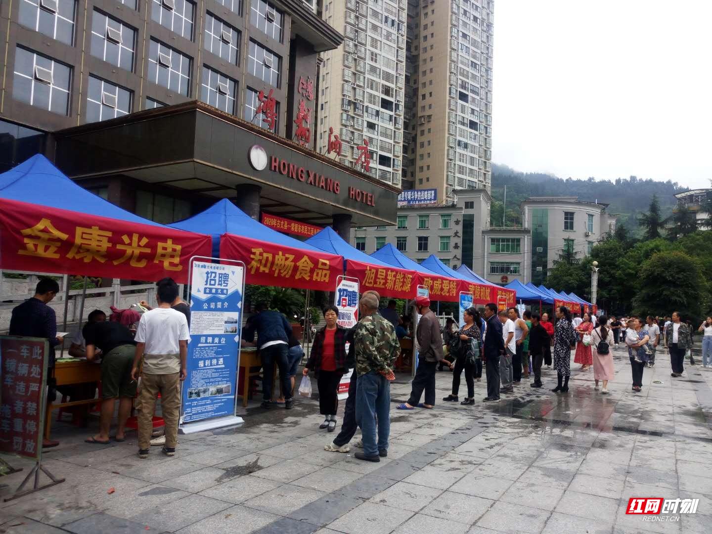 常德普工最新招聘信息匯總