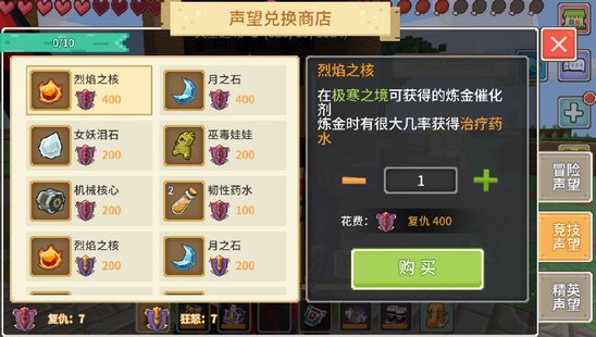 奶塊最新版本,奶塊最新版本，全新體驗與獨特魅力