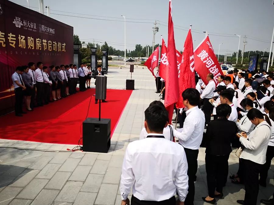 郴州恒大帝景最新房?jī)r(jià)動(dòng)態(tài)，風(fēng)景變化中的購(gòu)房新篇章