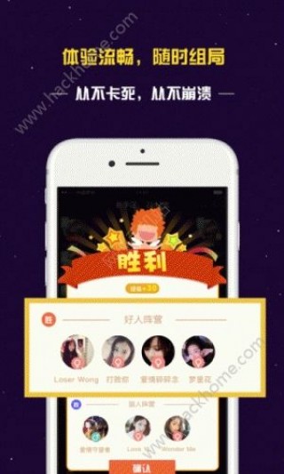 單機狼人殺最新版下載攻略及游戲簡介