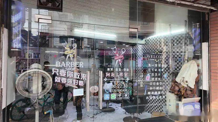 探尋小巷中的秘密寶藏，揭秘2024年最新理發(fā)店名稱