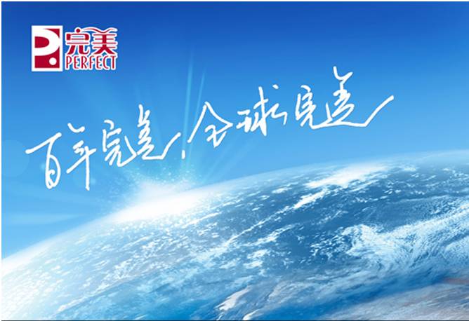 最新場(chǎng)控霸氣歡迎詞詳解，觀點(diǎn)闡述與解析