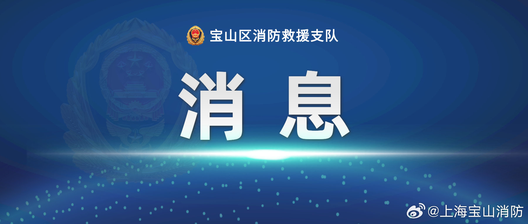 2024年河南火災(zāi)最新消息通報