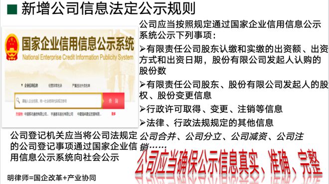 公司注冊資本管理規(guī)定的最新更新，時代浪潮中的成長與自信成就之路
