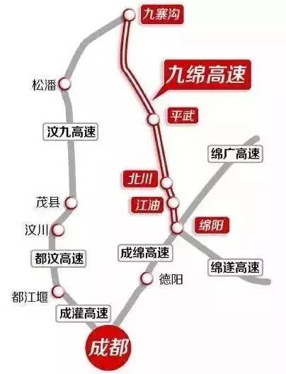 綿九高速公路最新動(dòng)態(tài)，建設(shè)進(jìn)展及參與指南概述