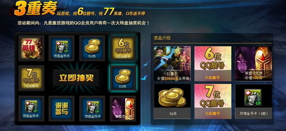 菲奧娜新手禮包獲取與使用指南，最新禮包內(nèi)容解析