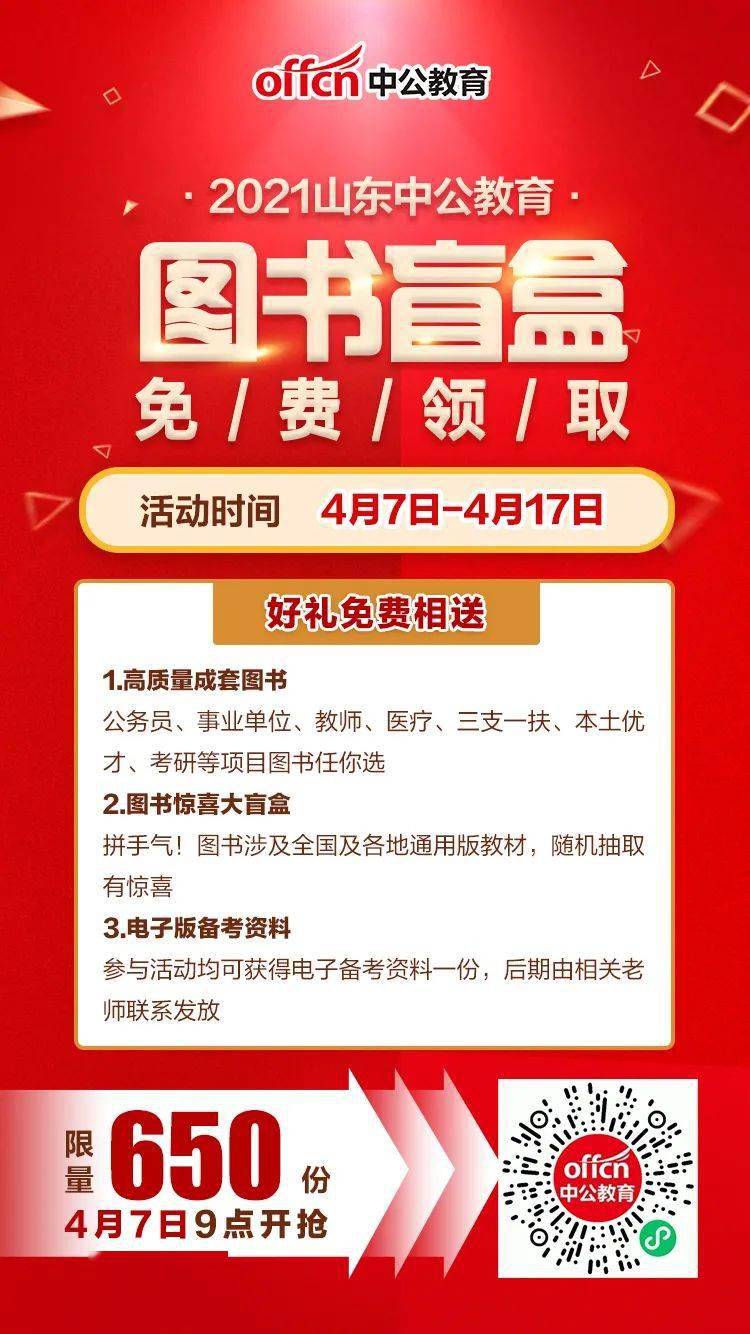 無(wú)極在線最新會(huì)計(jì)招聘，時(shí)代召喚與行業(yè)矚目的財(cái)會(huì)人才招募