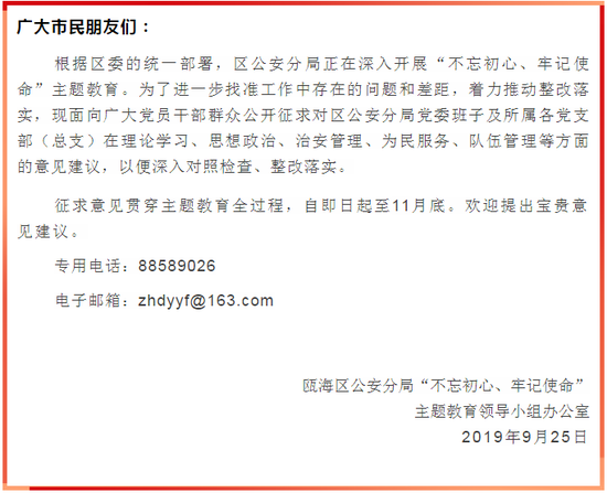 甌海區(qū)最新人事任免,甌海區(qū)最新人事任免，與自然美景的旅行，探索內(nèi)心平靜的旅程