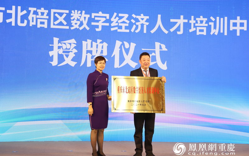重慶北碚人才最新招聘,重慶北碚人才最新招聘，時(shí)代的脈搏與人才的匯聚