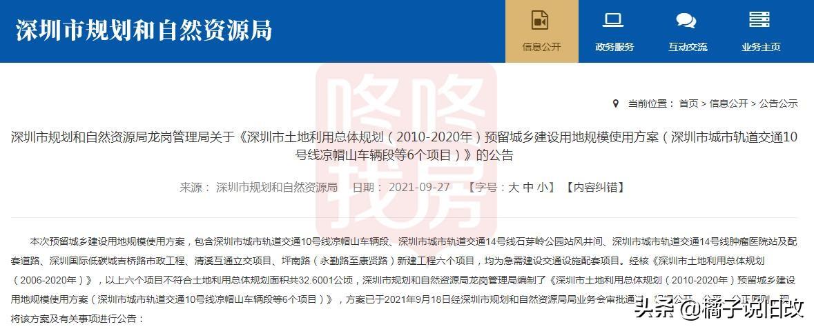 深圳永勤廠最新招聘,深圳永勤廠最新招聘，一起踏上探索自然美景的旅程，尋找內(nèi)心的平和與寧靜