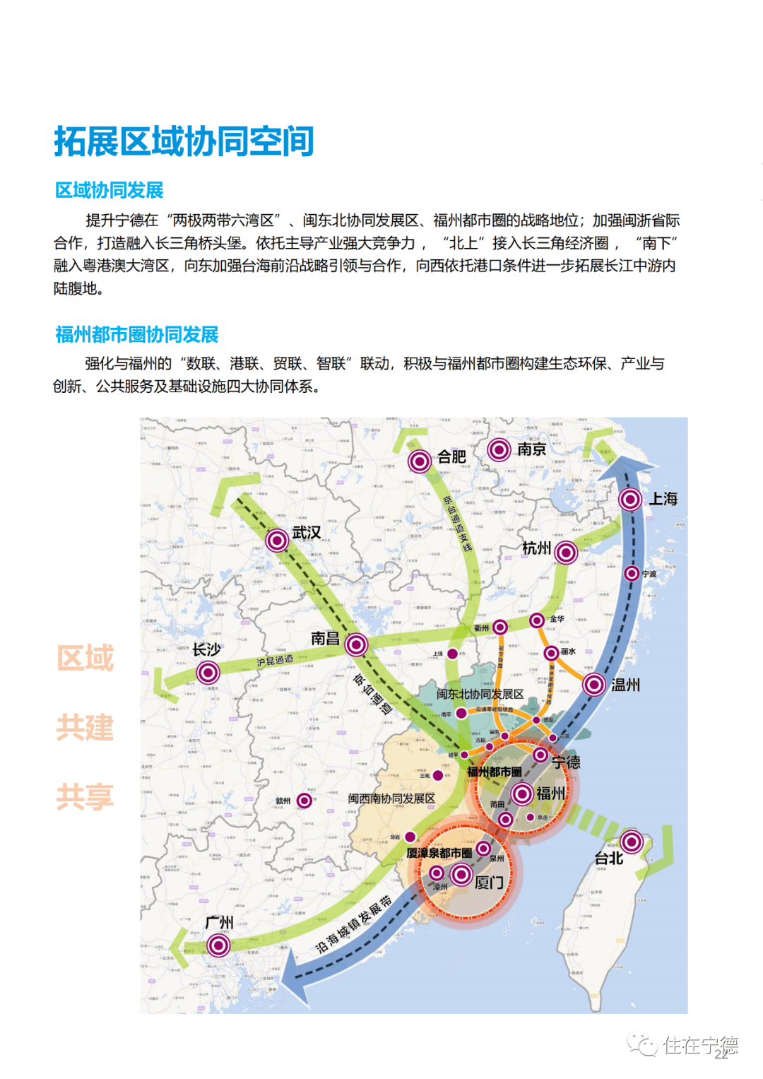 寧德最新城市規(guī)劃,寧德最新城市規(guī)劃，詳細(xì)步驟指南
