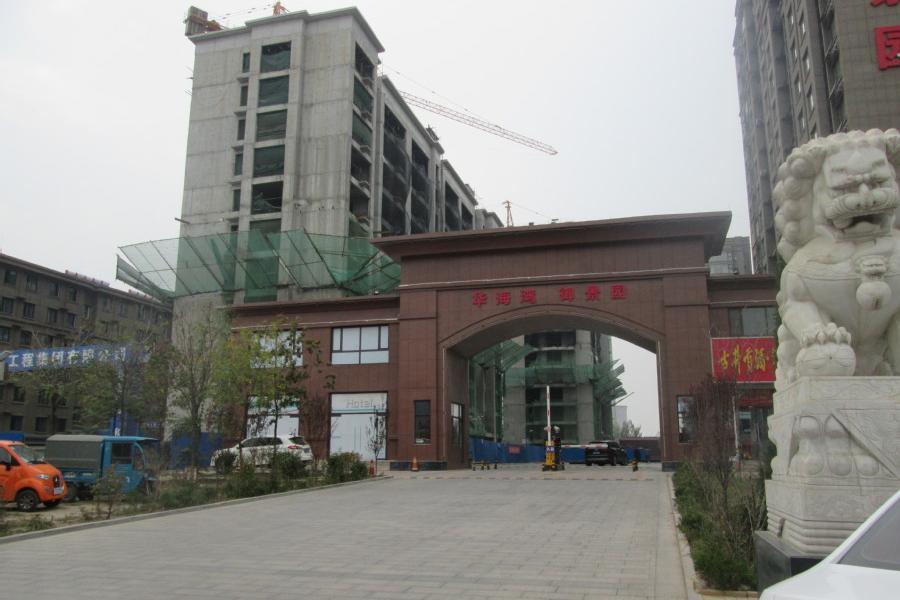 陵縣華海灣房最新出售,溫馨家園，陵縣華海灣的新篇章