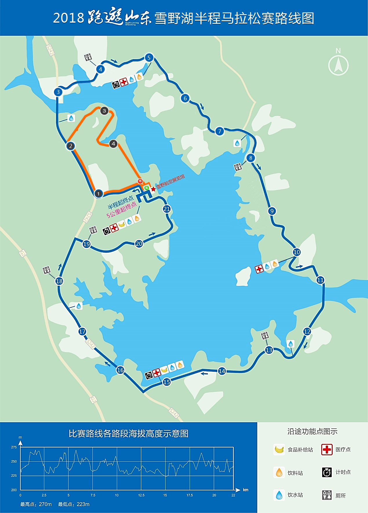 雪野湖綠地最新消息,雪野湖綠地最新消息