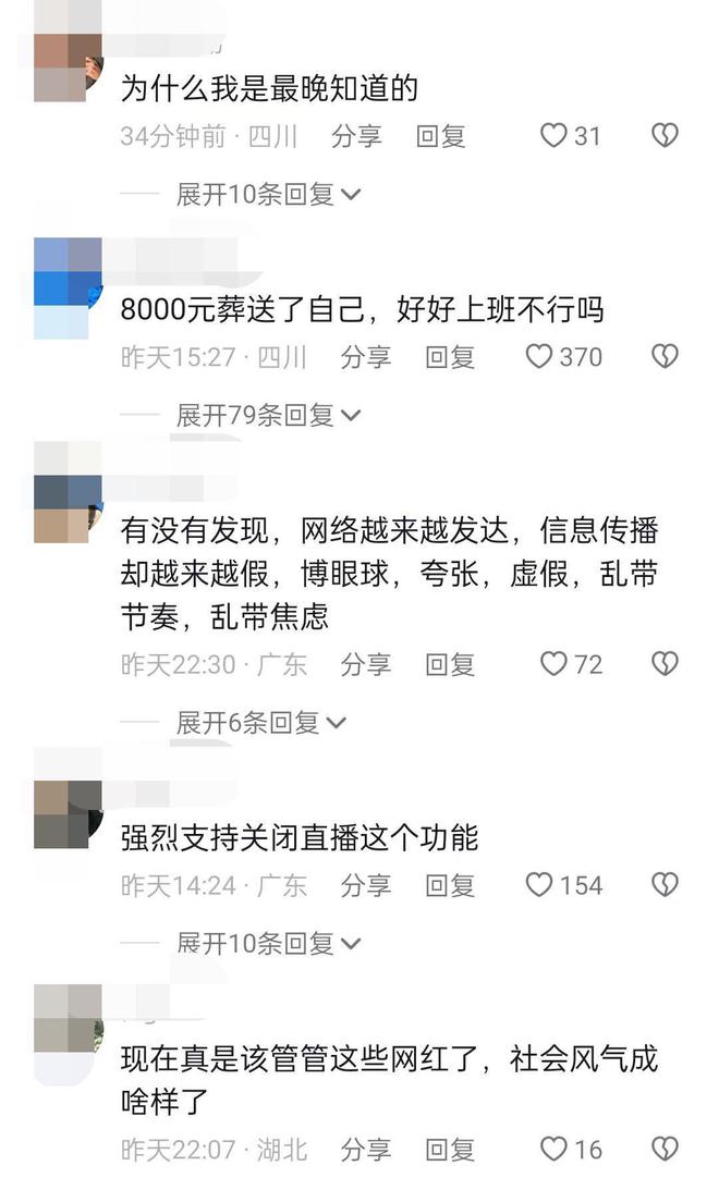 關(guān)于最新小三被打拔光視頻的爭議與反思，涉黃事件引發(fā)社會熱議的探討