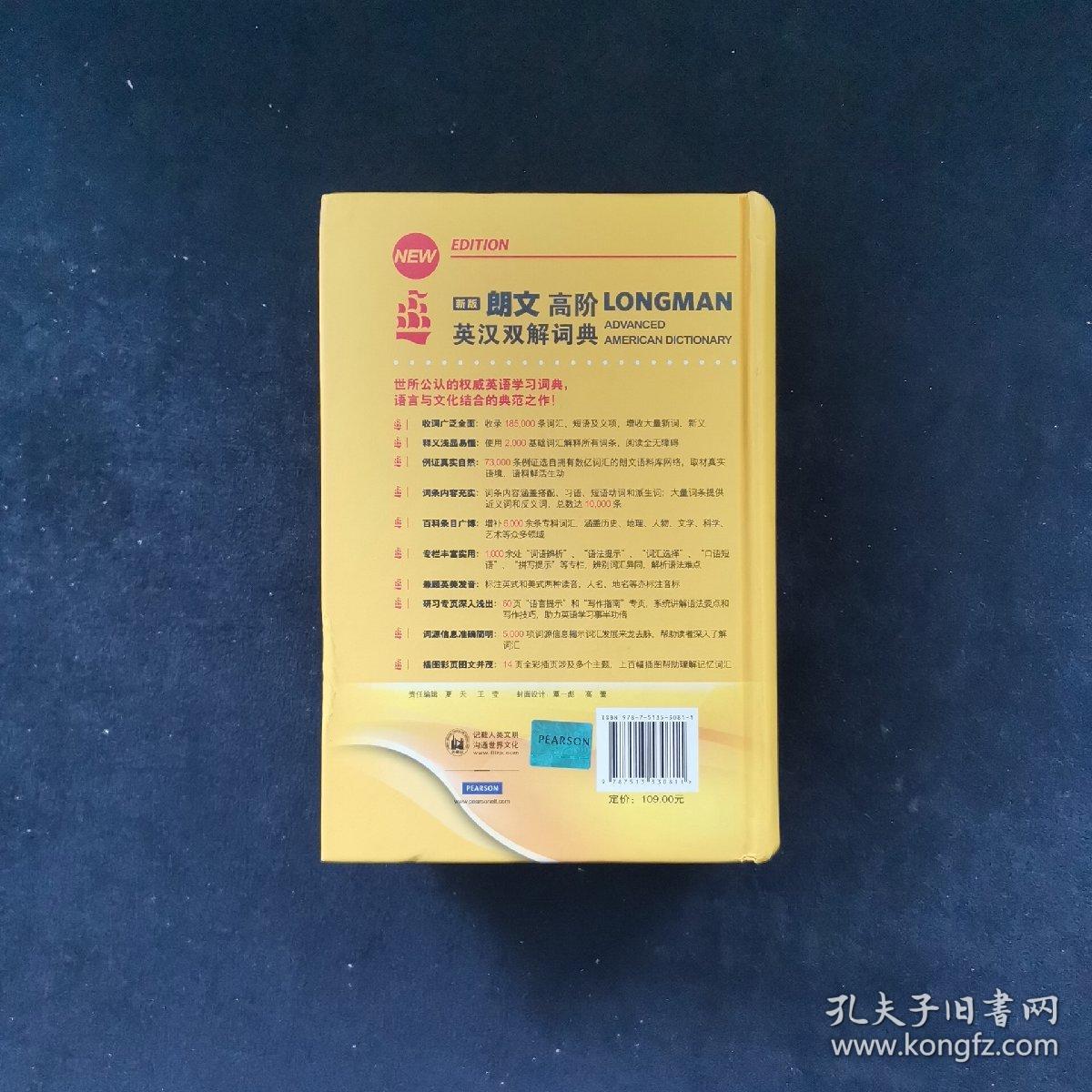 朗文詞典最新是第幾版,朗文詞典最新一版，與自然的美麗邂逅，尋找內(nèi)心的寧?kù)o之旅