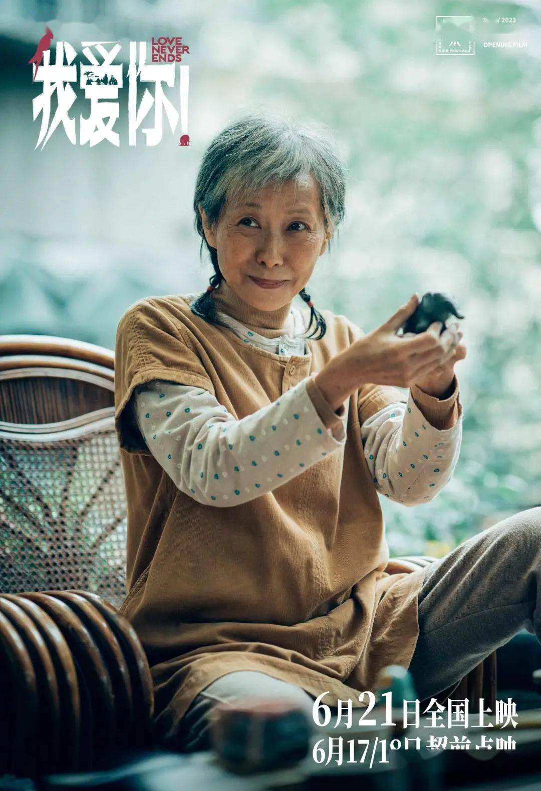 關(guān)于我愛看片破解版最新，正確處理數(shù)字娛樂資源的方式