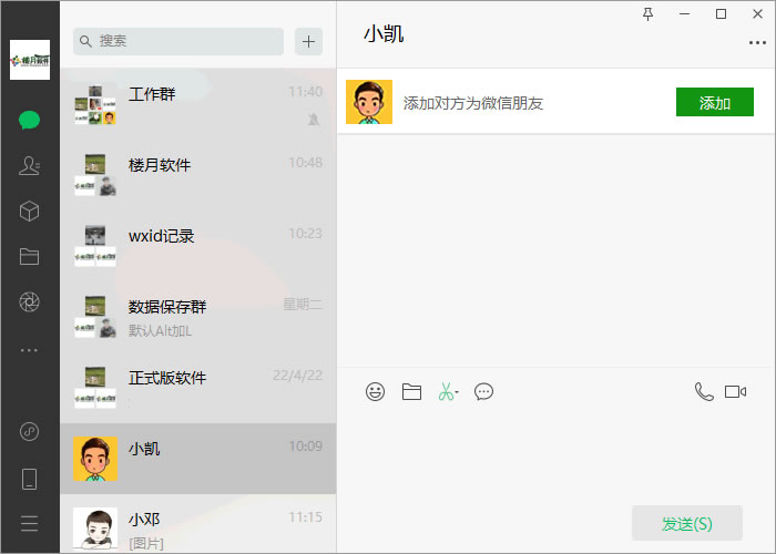 最新微信好友截圖600人,最新微信好友截圖600人，社交網(wǎng)絡(luò)的微觀世界探索