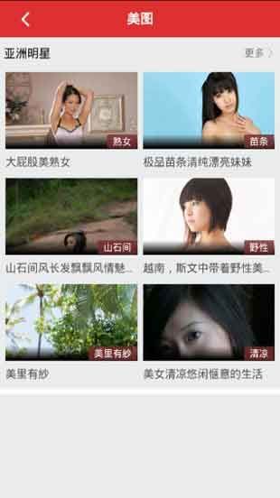 宅男天堂app涉黃警示，遠離非法色情內容，追求健康娛樂方式