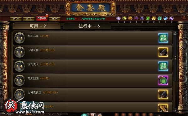 皇京港最新動(dòng)態(tài)，一站式指南助你完成任務(wù)與技能學(xué)習(xí)
