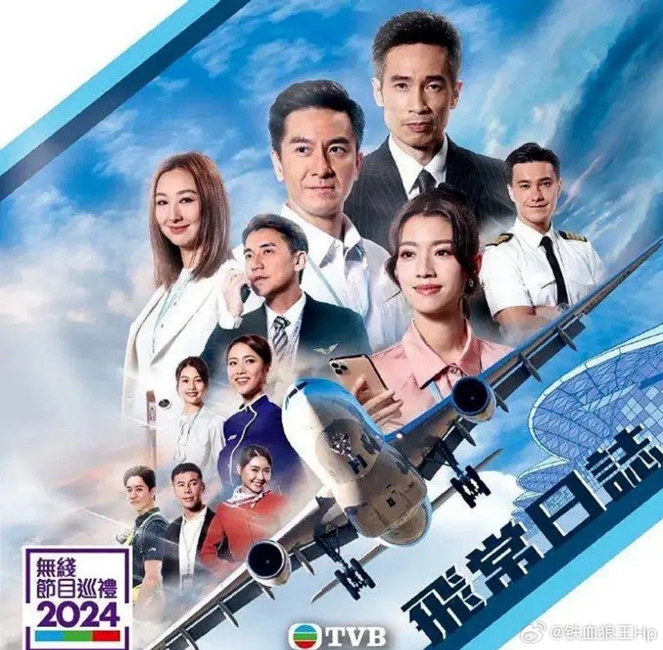 探索科技前沿，最新港劇觀看指南，港劇新視界！