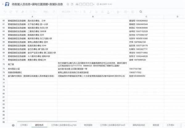 ww香港777766開獎記錄,快速解決方式指南_VDP51.127物聯(lián)網(wǎng)版