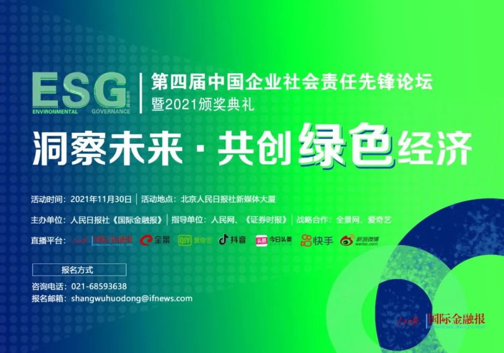 13081cm新奧頭條,社會學_HAF51.965生態(tài)版