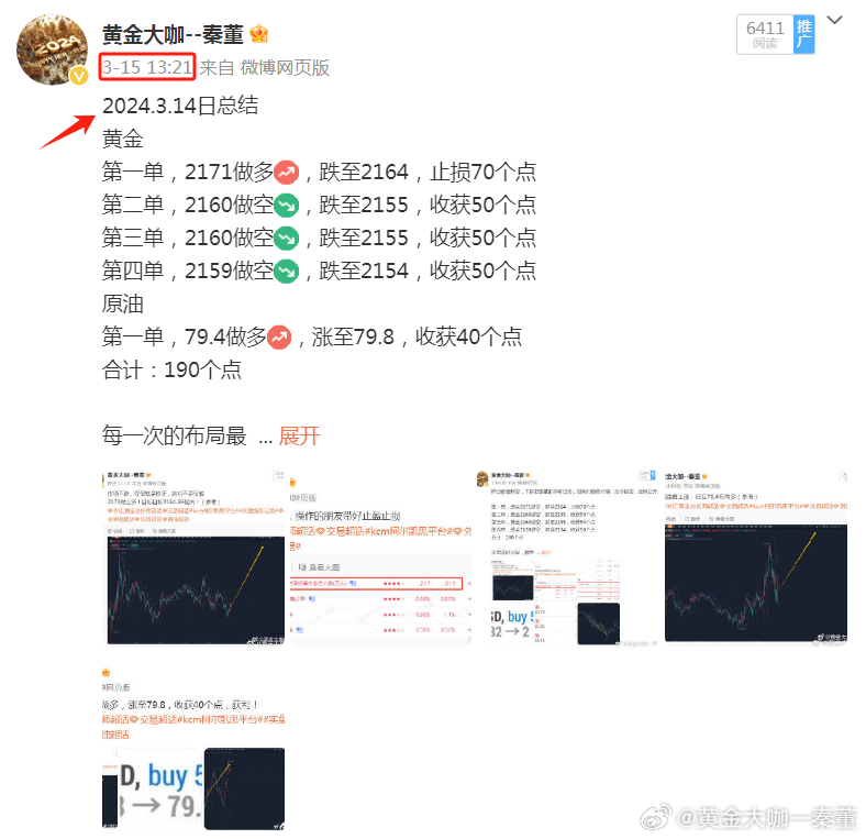 澳門2024開獎(jiǎng)記錄,實(shí)地驗(yàn)證策略具體_QCB51.120便攜版