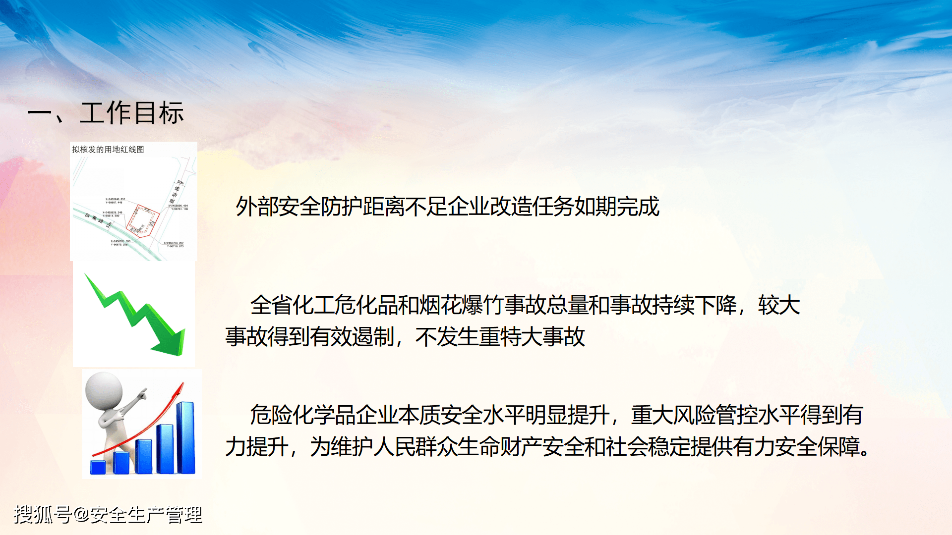 944cc資料免費(fèi)大全香港,策略規(guī)劃_BSO51.210桌面款