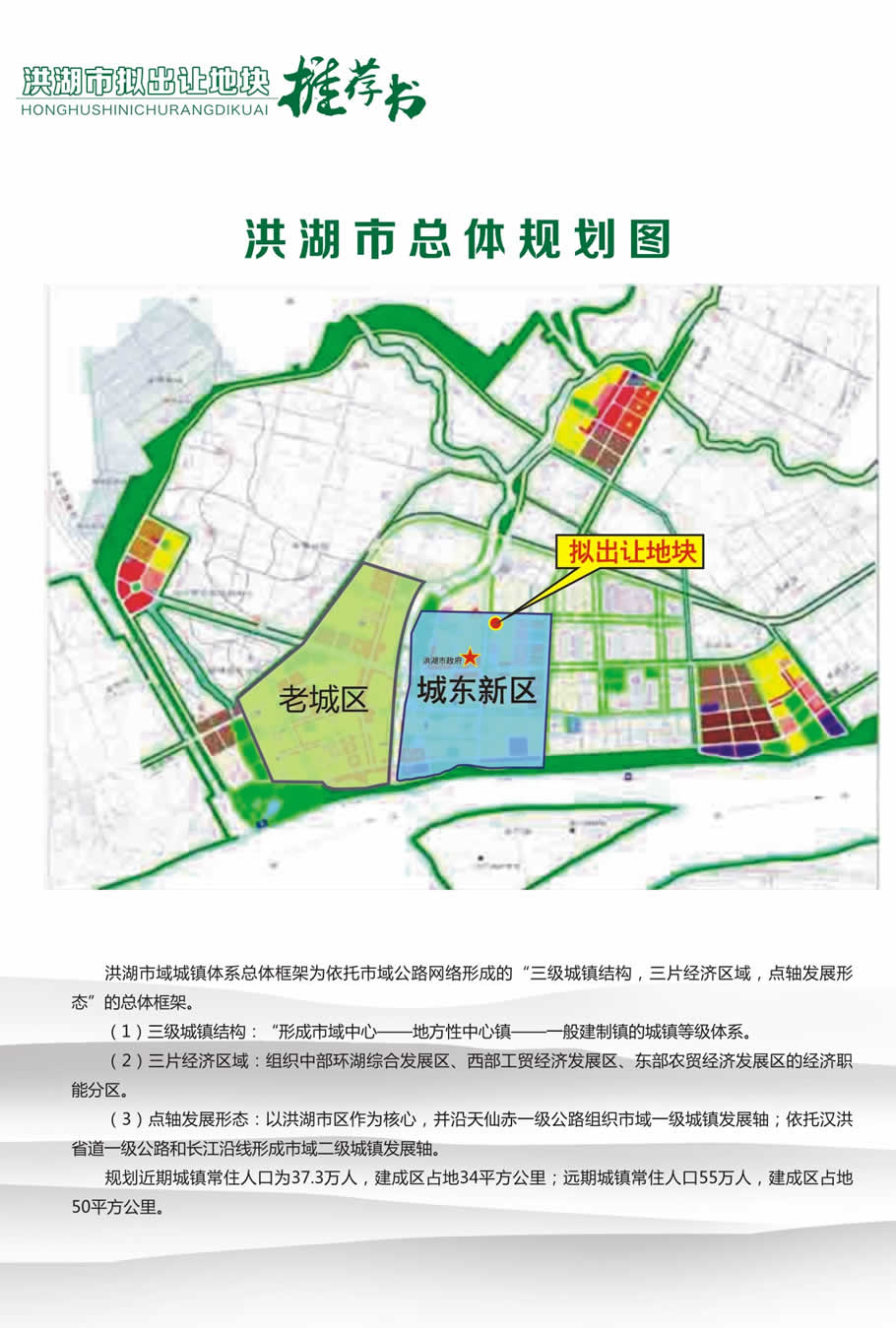 洪沁323最新規(guī)劃圖揭秘，小巷風情與美食寶藏探索