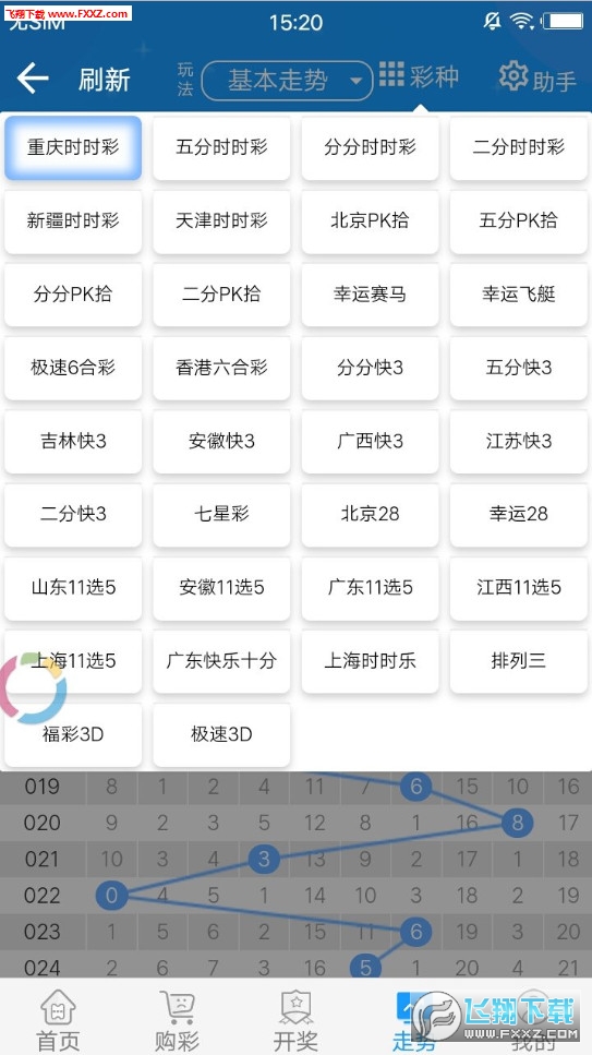 2024天天開好彩大全180期,系統(tǒng)分析方案設計_GIK51.179尋找版