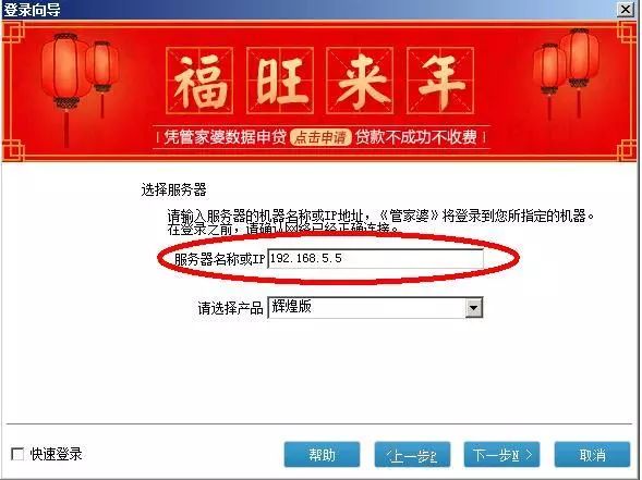 7777788888管家婆免費(fèi),資源部署方案_JAE51.988百搭版