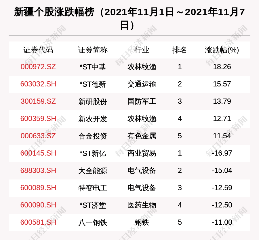2024澳門特馬今晚開什么碼,新技術(shù)推動方略_UUJ51.491強勁版