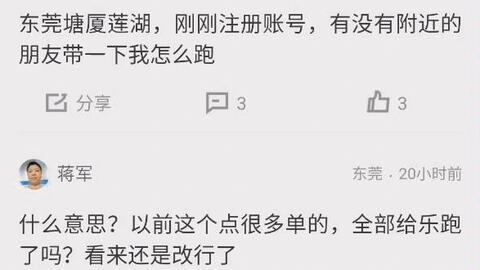 塘廈司機最新招聘信息，職業(yè)發(fā)展的理想選擇門戶
