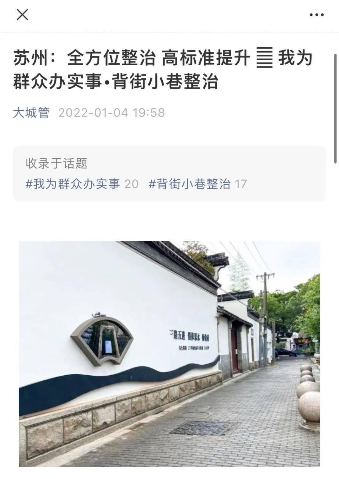探索小巷獨特風(fēng)味，最新民事申訴狀范文與特色小店的都市故事