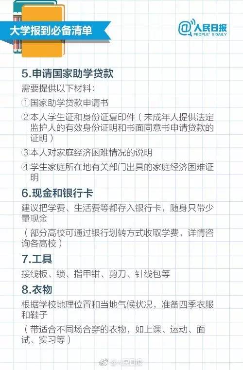 2024一碼一肖100準準確,專家意見法案_RJP51.797移動版