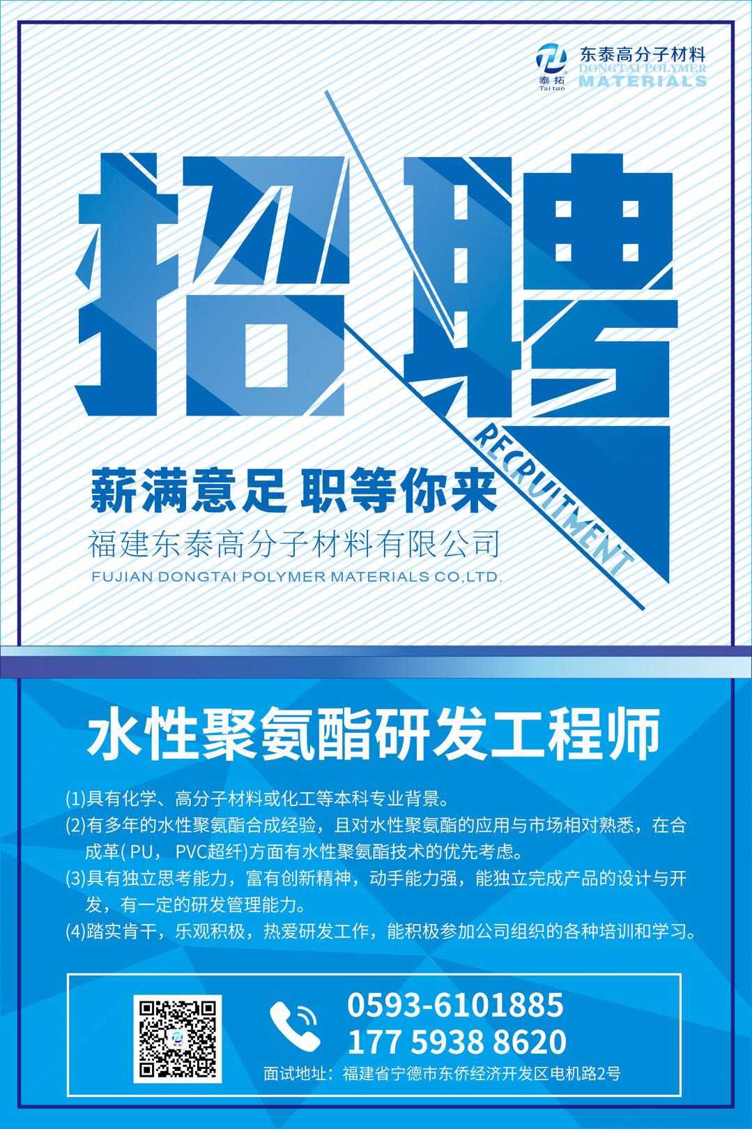 最新牛皮涂飾工程師招聘,最新牛皮涂飾工程師招聘——科技革新，引領(lǐng)牛皮涂飾新紀(jì)元