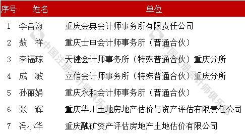 澳門版管家婆一句話,連貫性方法執(zhí)行評估_PSX51.931私人版